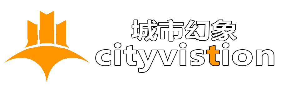 cityvistion 城市幻象