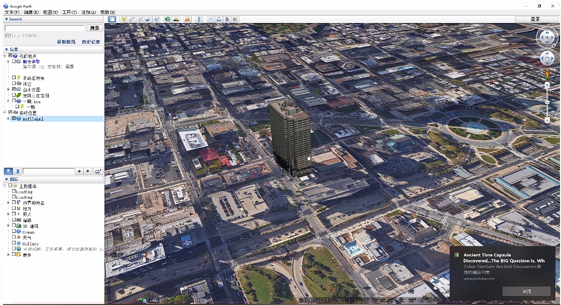 图片[2]-CityEngine数据类型导入与导出全讲解-城市幻象社区