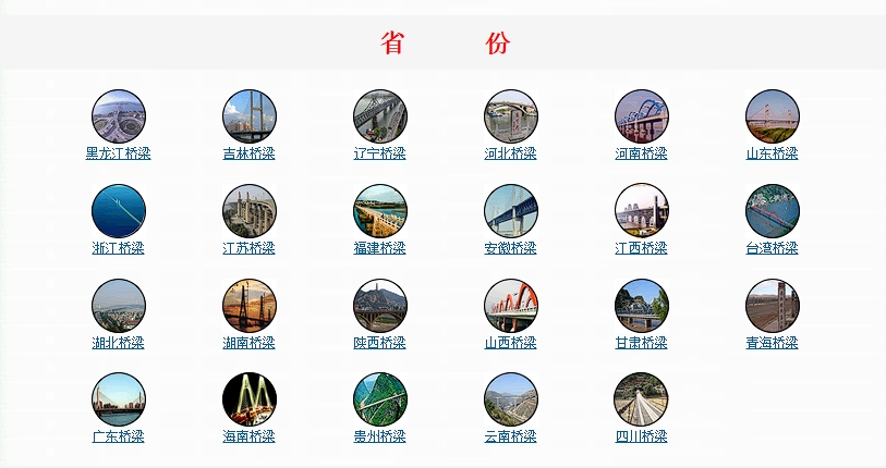 一个研究中国古桥的完整-城市规划与建筑设计生成式人工智能
